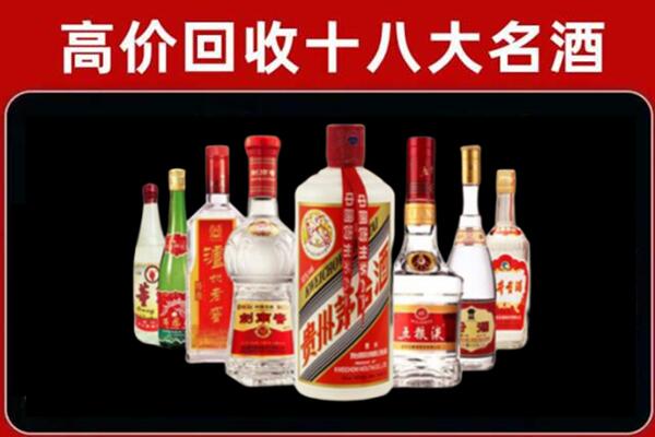 东营回收汾酒